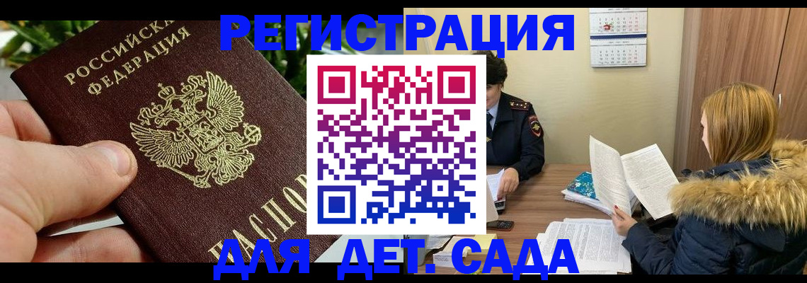 форма 3 в Волхове